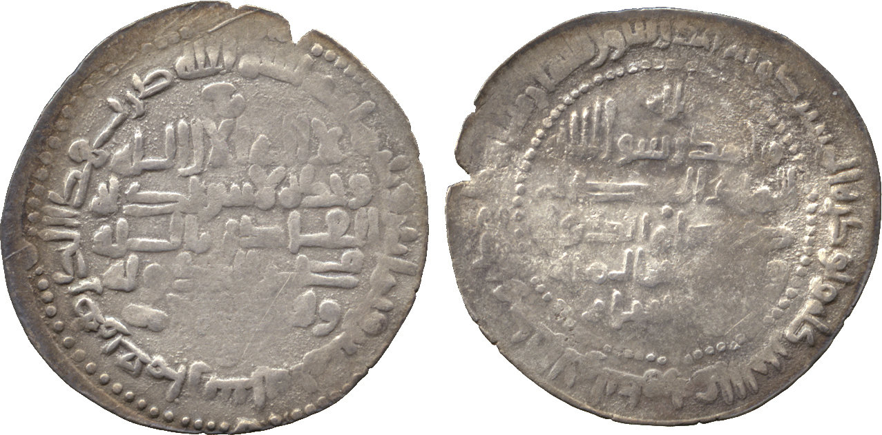 Dirham coin 77444